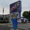 Diner 23, Waverly, OH