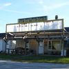 East Bend Twin Drive-In, Decatur, OH